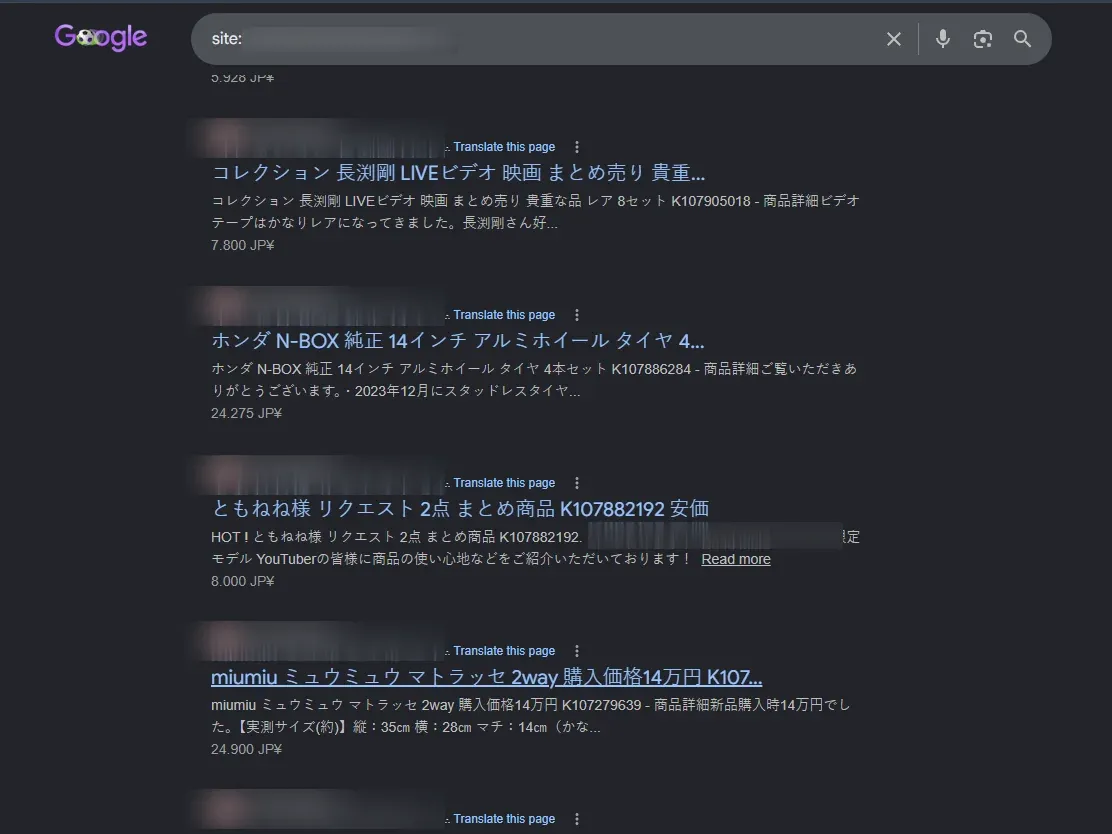 Google search results for the attacked domain — hundreds of Japanese pages with yen prices the owner never created
