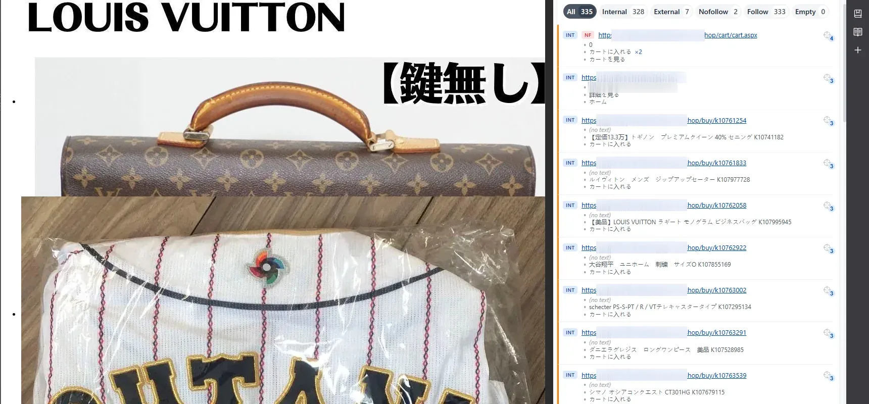 A fake Japanese product page (a counterfeit Louis Vuitton bag) next to the UPER link-analysis panel showing hundreds of internal links; domains redacted
